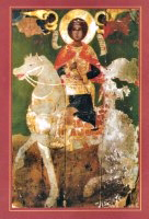 Икона св.Георгия из села Скорину